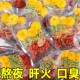 枸杞菊花决明子茶正品 金银花牛蒡根去肝火旺熬夜恢复明目养生茶包
