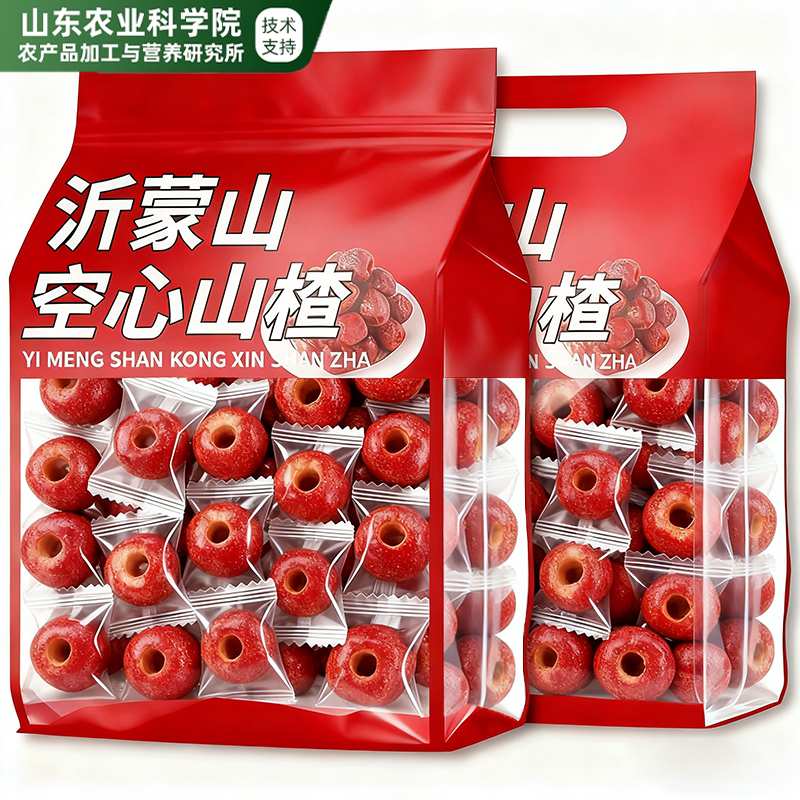 空心山楂独立包装孕妇特级果肉零食2025新货正宗农家制作官方旗舰