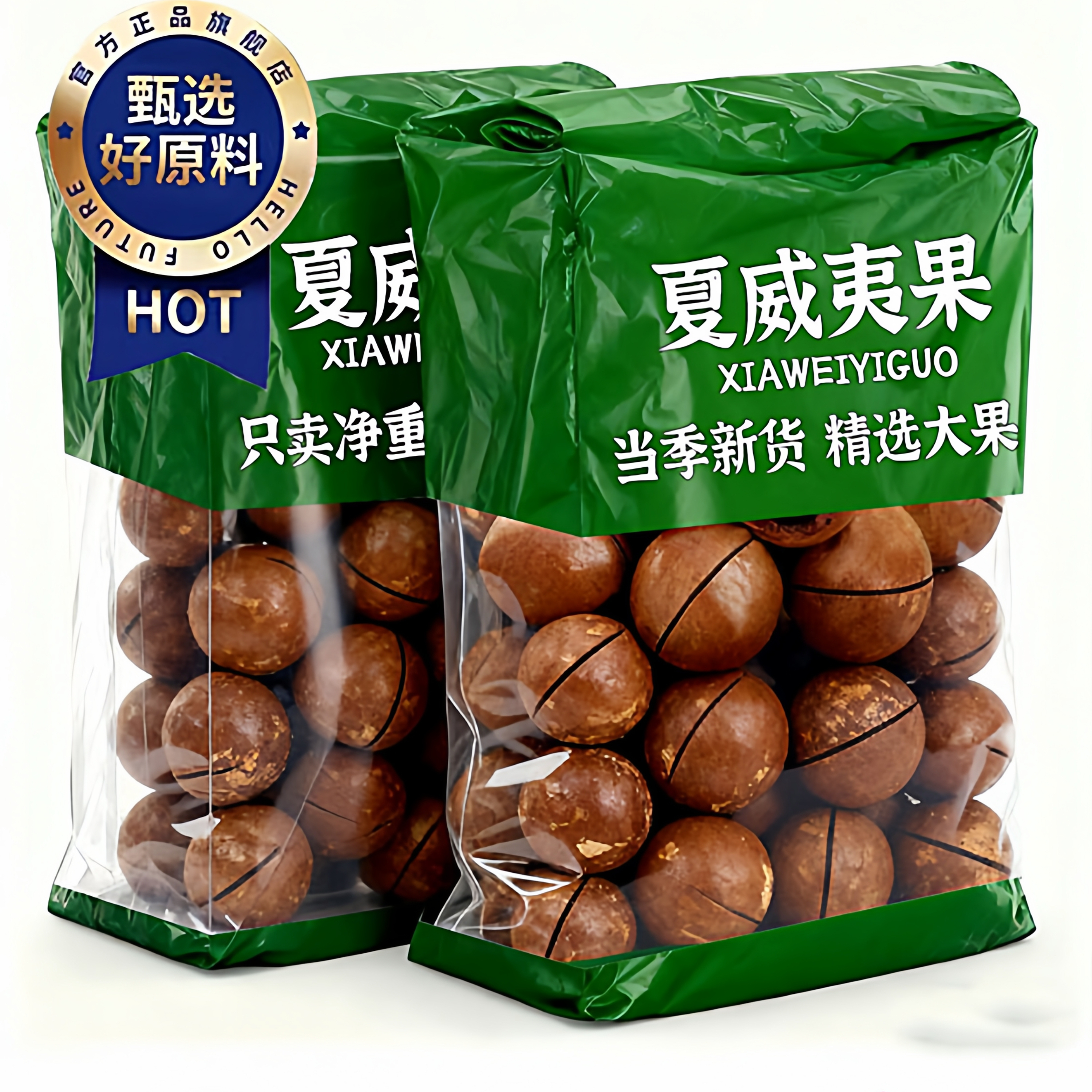 夏威夷果2025年新货坚果大颗粒