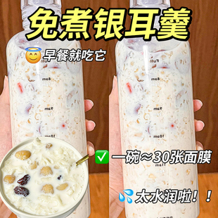 银耳羹免煮冲泡即食冻干桂圆红枣枸杞养生茶包代餐饱腹速食肥脂减