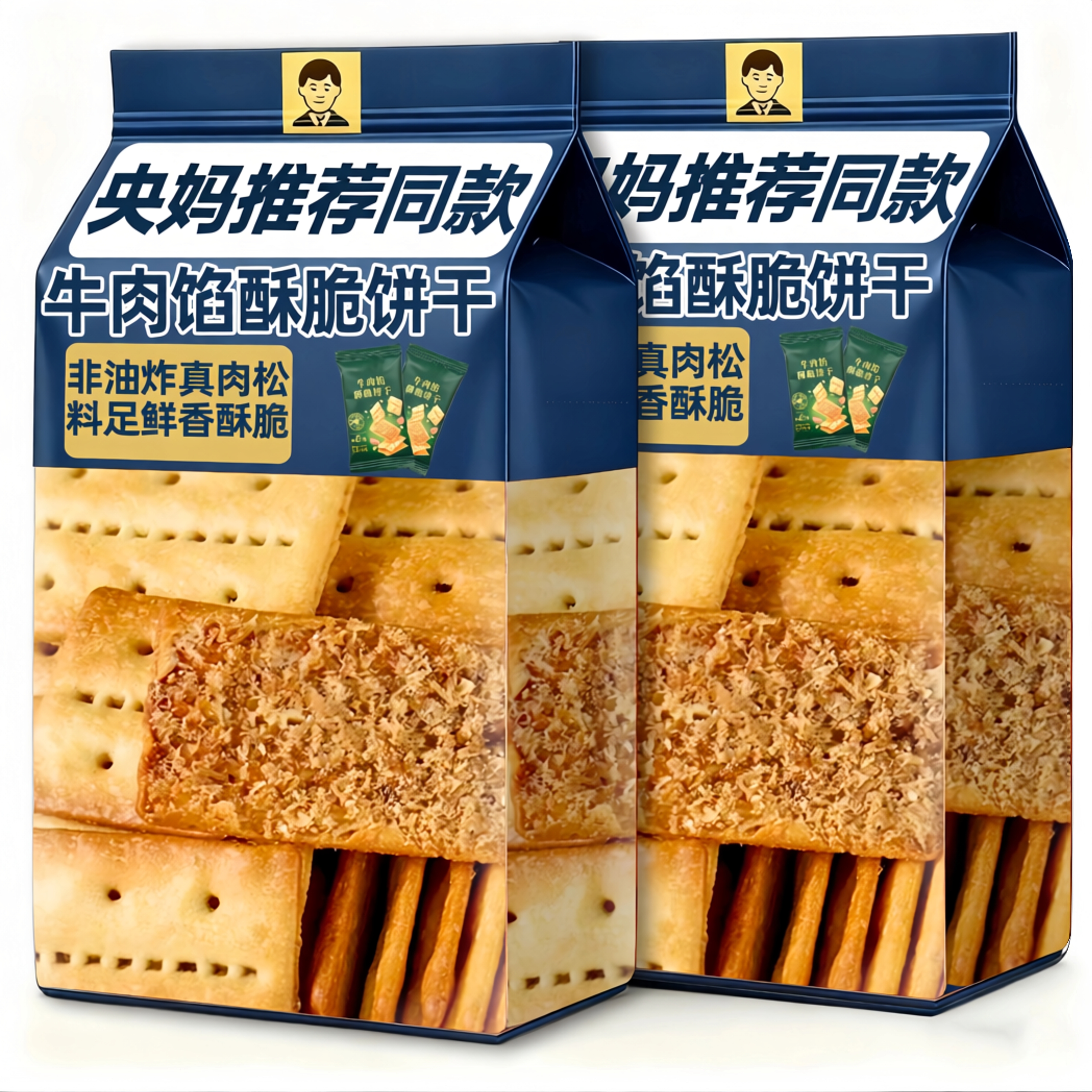 央妈推荐牛肉馅酥脆饼干独立包装