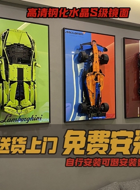 玄关客厅现代装饰画创意立体积木车沙发背景墙挂画餐厅床头壁画3D