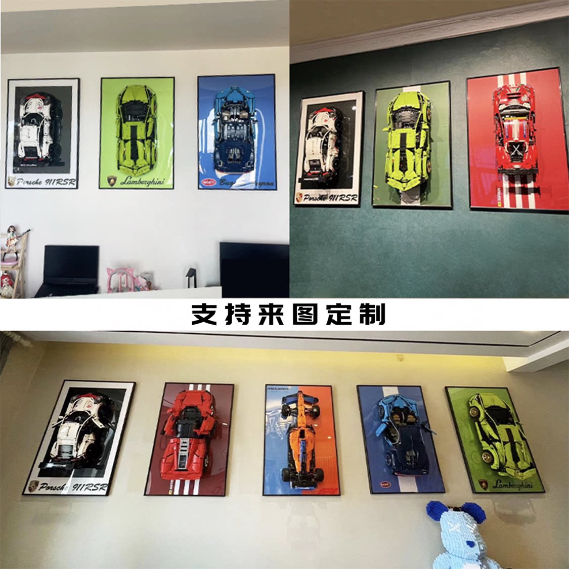 积木车定制特殊款展示框