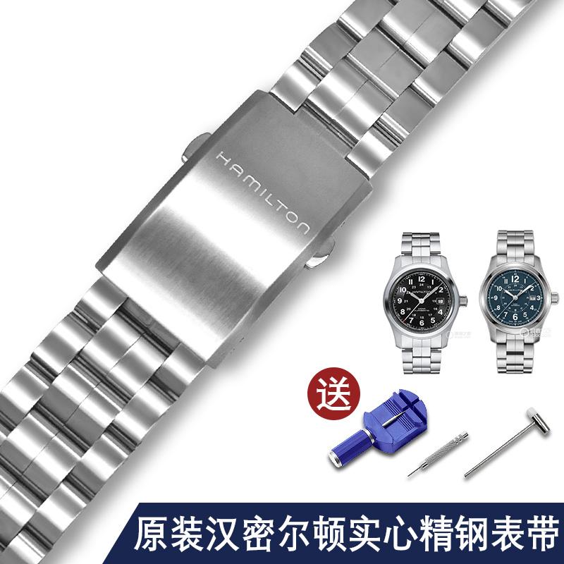 原装正品表带汉米尔顿