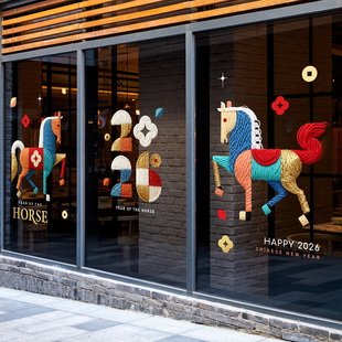 马年门店商铺橱窗门贴画元旦新年氛围装饰品布置创意静电玻璃贴纸