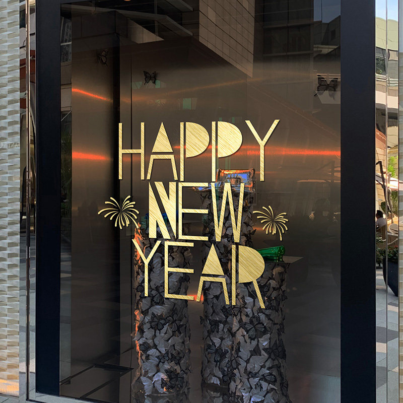 新年新春节日气氛布置玻璃门橱窗贴纸装饰拉丝金色窗花贴画不干胶,家居饰品,软装墙贴,淘宝优惠券,粉丝福利购,淘宝优惠卷