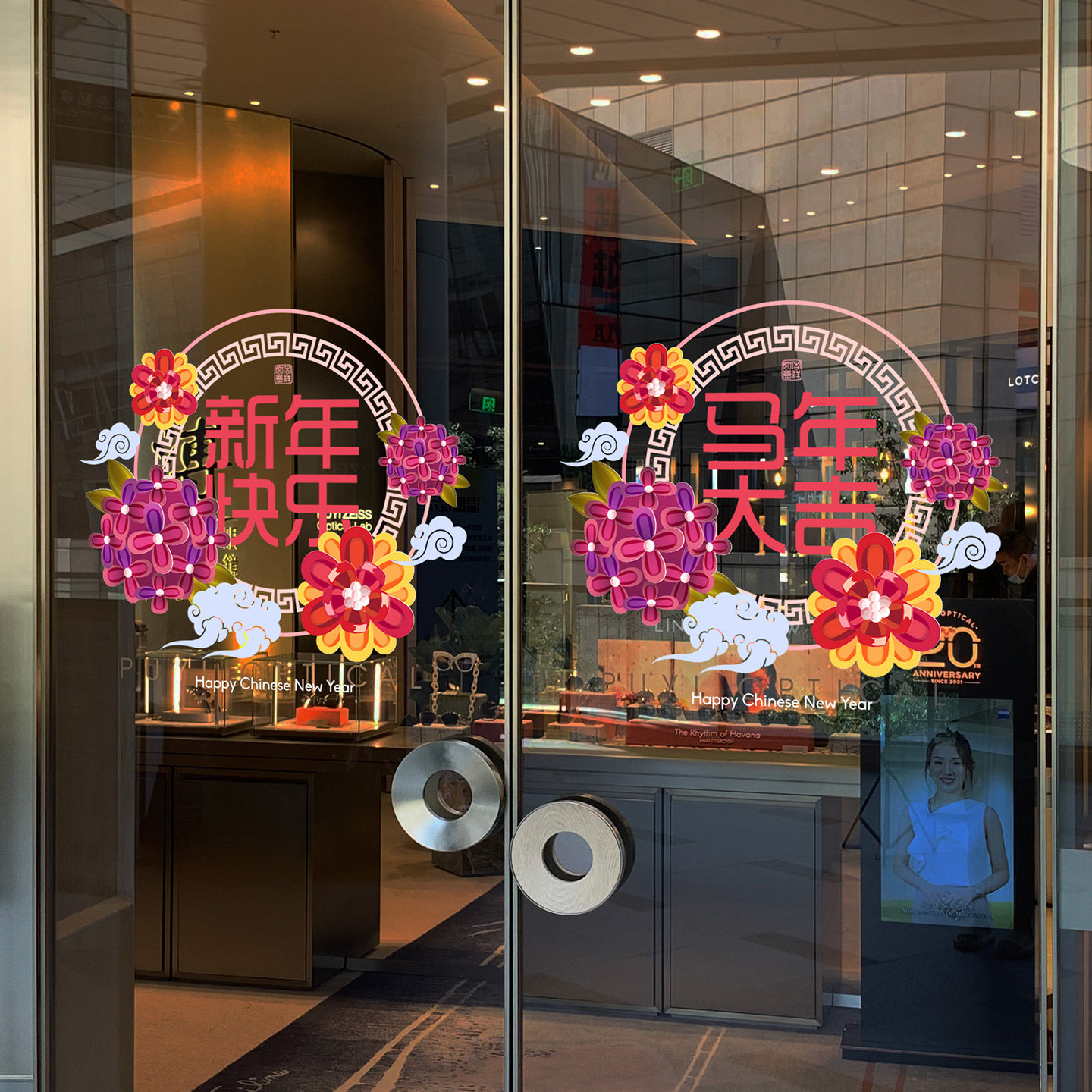 新春装饰玻璃橱窗静电贴膜新年彩色创意过年氛围无胶自粘双面贴画