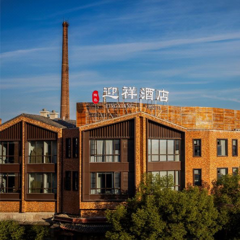 景德镇陶邑迎祥酒店2晚连住含早+陶艺/旅拍/可选陶阳里景区门票
