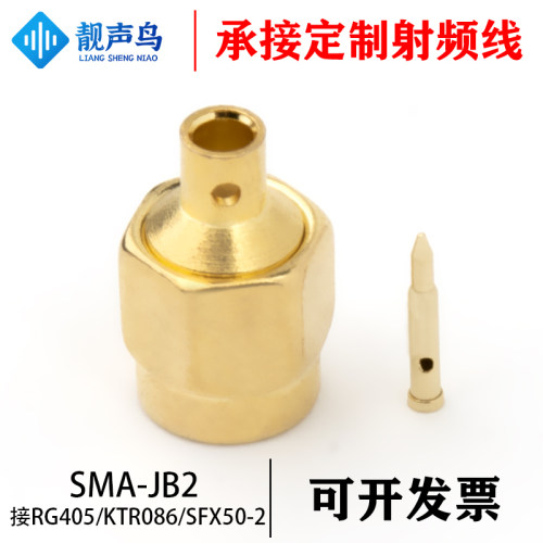 RP-SMAJ-B2/JWB3 SMA-JB2公内螺内孔内针接086/RG405半柔半钢线