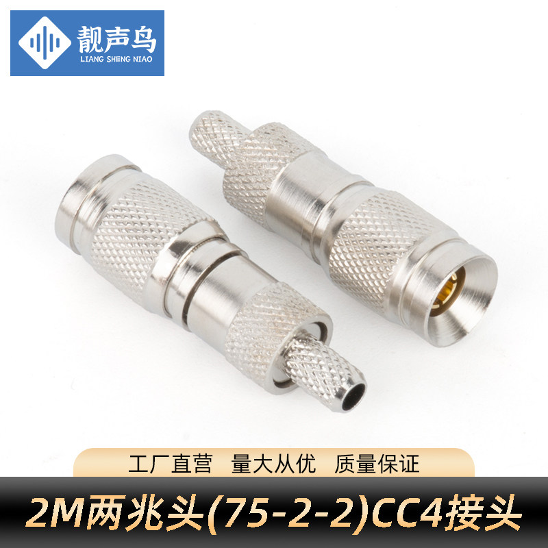 DDF测试架CC3CC4-2-1光端机插头