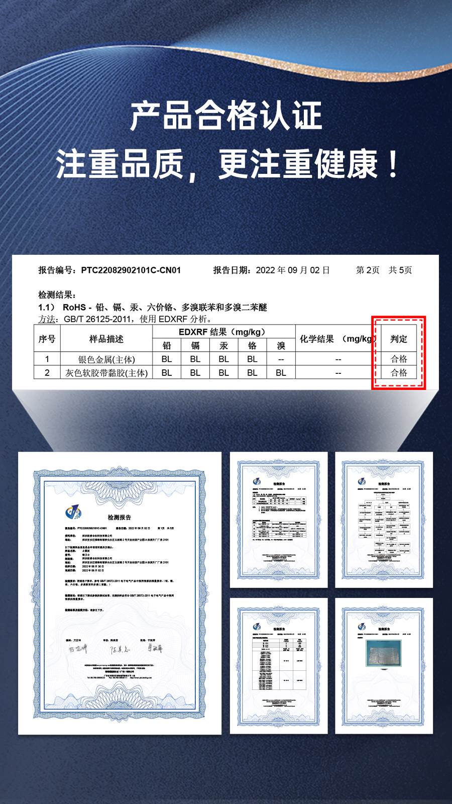 汽车车门四门四轮轮胎止震板隔音全车降噪隔音棉包施工全国包安装