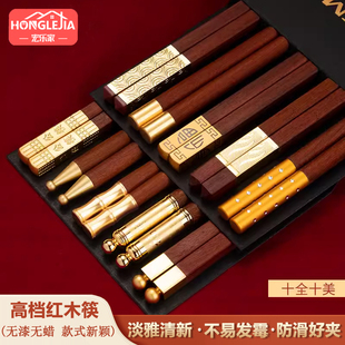 2025新款高档筷子一人一筷红木筷子家用家庭分餐高端乔迁过年