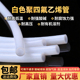 铁氟龙管耐高温 四氟管聚四氟乙烯管PTFE硬管1