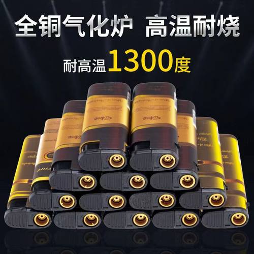 一大盒50支防风直冲打火机可充气耐用家用商超零售定制广告印字