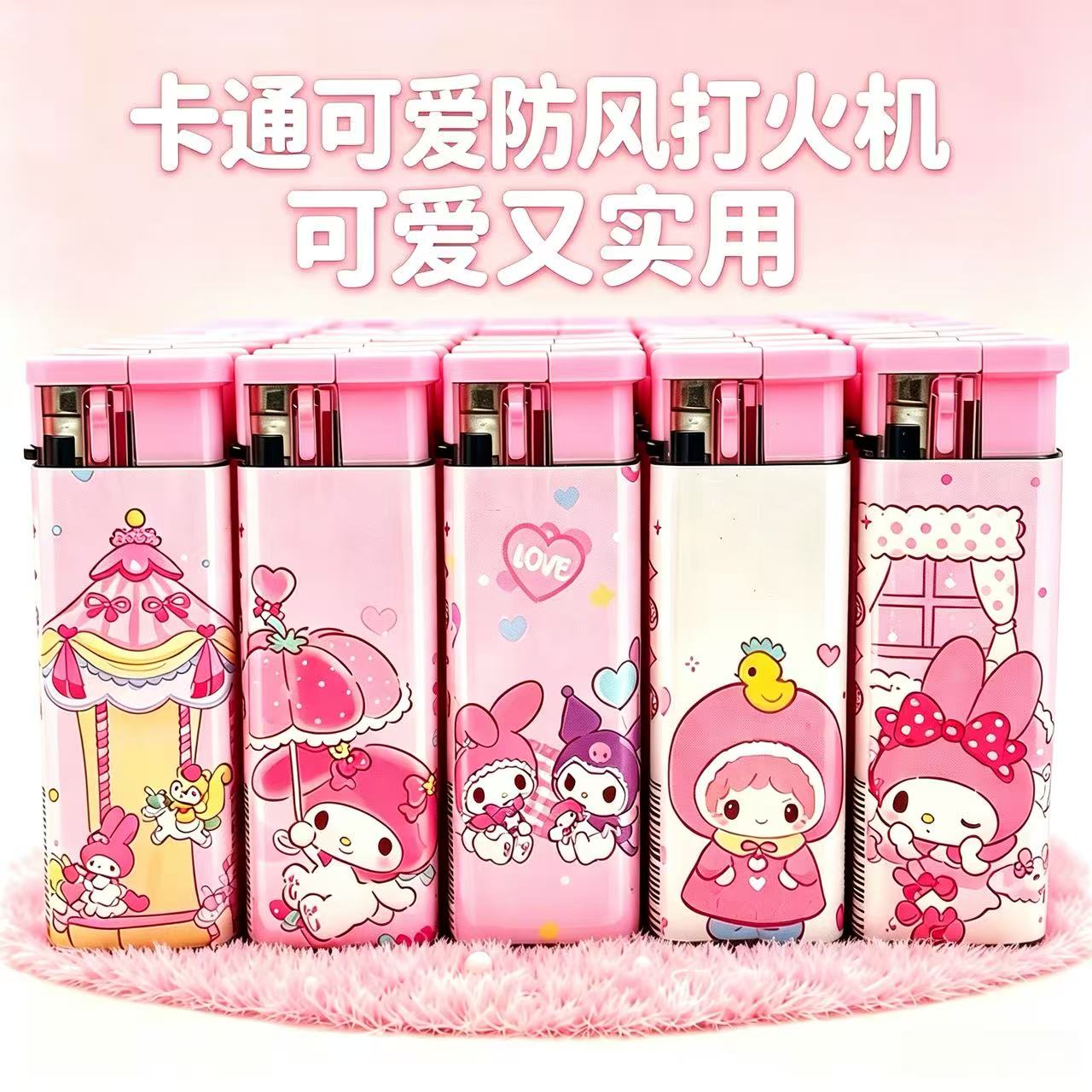 美乐蒂卡通防风粉色一次性打火机图片