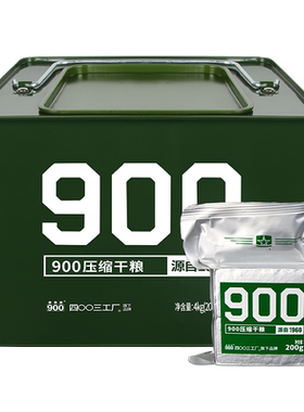 四00三工厂压缩饼干自驾露营干粮