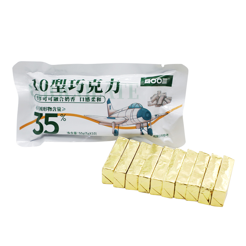 【U先试用】四00三工厂10型巧克力纯可可脂休闲零食办公室试吃装