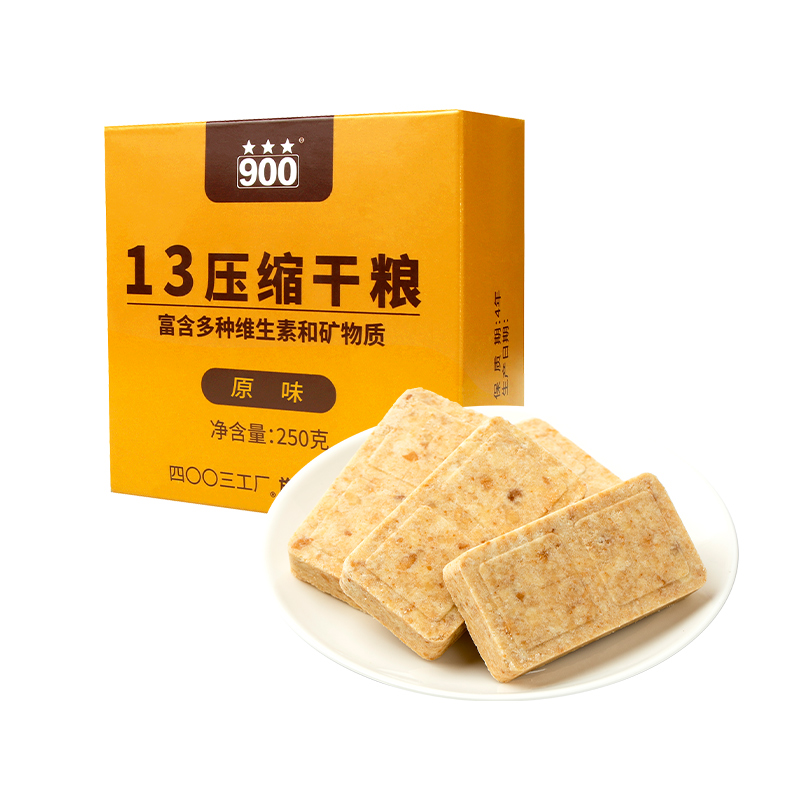 4003压缩饼干13型应急长期储备