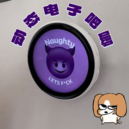 动态电子吧唧徽章创意动漫周边高科技谷子可爱书包挂件痛包小配件