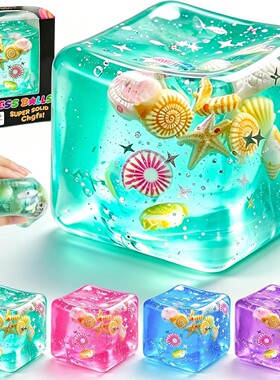 蓝色海洋贝壳方块冰块捏捏乐立方体形麦芽糖柔软感慢回弹解压玩具