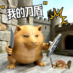 我的刀盾狗whatthedogdoing网红狗比比拉布3D打印手办摆件公仔模