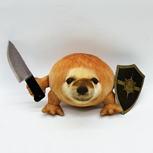 热梗我的刀盾狗柴犬狗抽象表情包毛绒玩偶公仔创意搞怪送朋友礼物