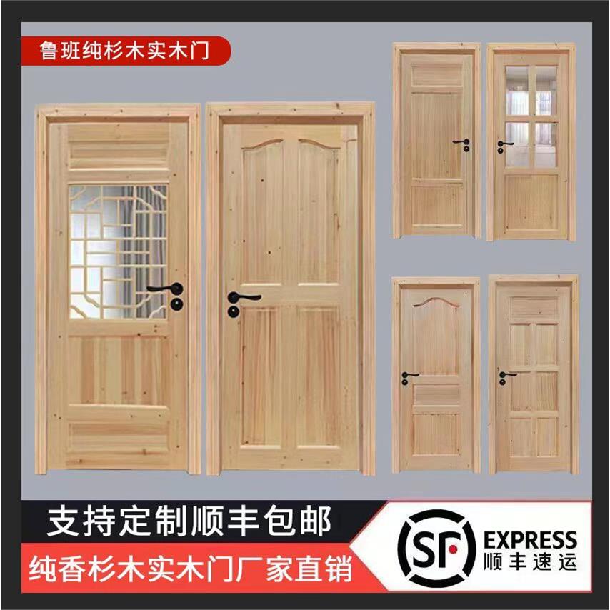 定制杉木门仿古门窗原木