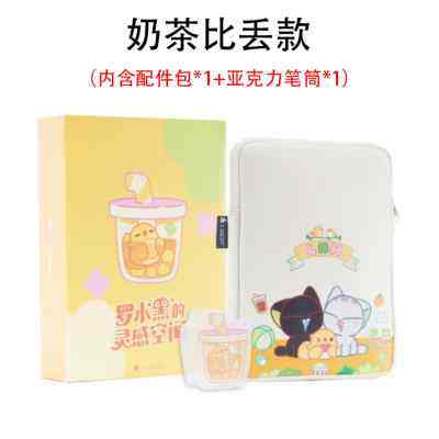 wacom数位板护防包CTL672原装包CTL6100内胆包罗小黑联名款收纳包
