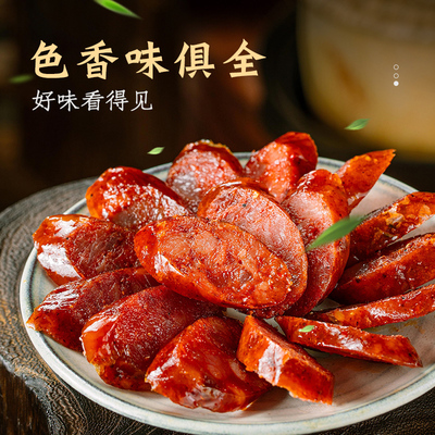 正宗四川麻辣香肠调料灌香肠的调料商用好批发川味香肠家用酱料包