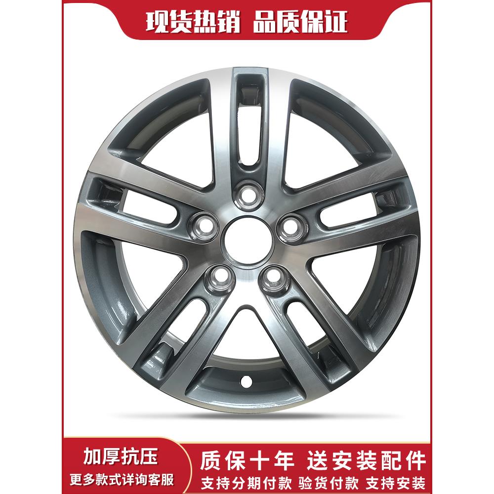 15寸16寸铝合金轮毂适用于速腾轮毂新朗逸PULS轮毂15寸新宝来轮毂