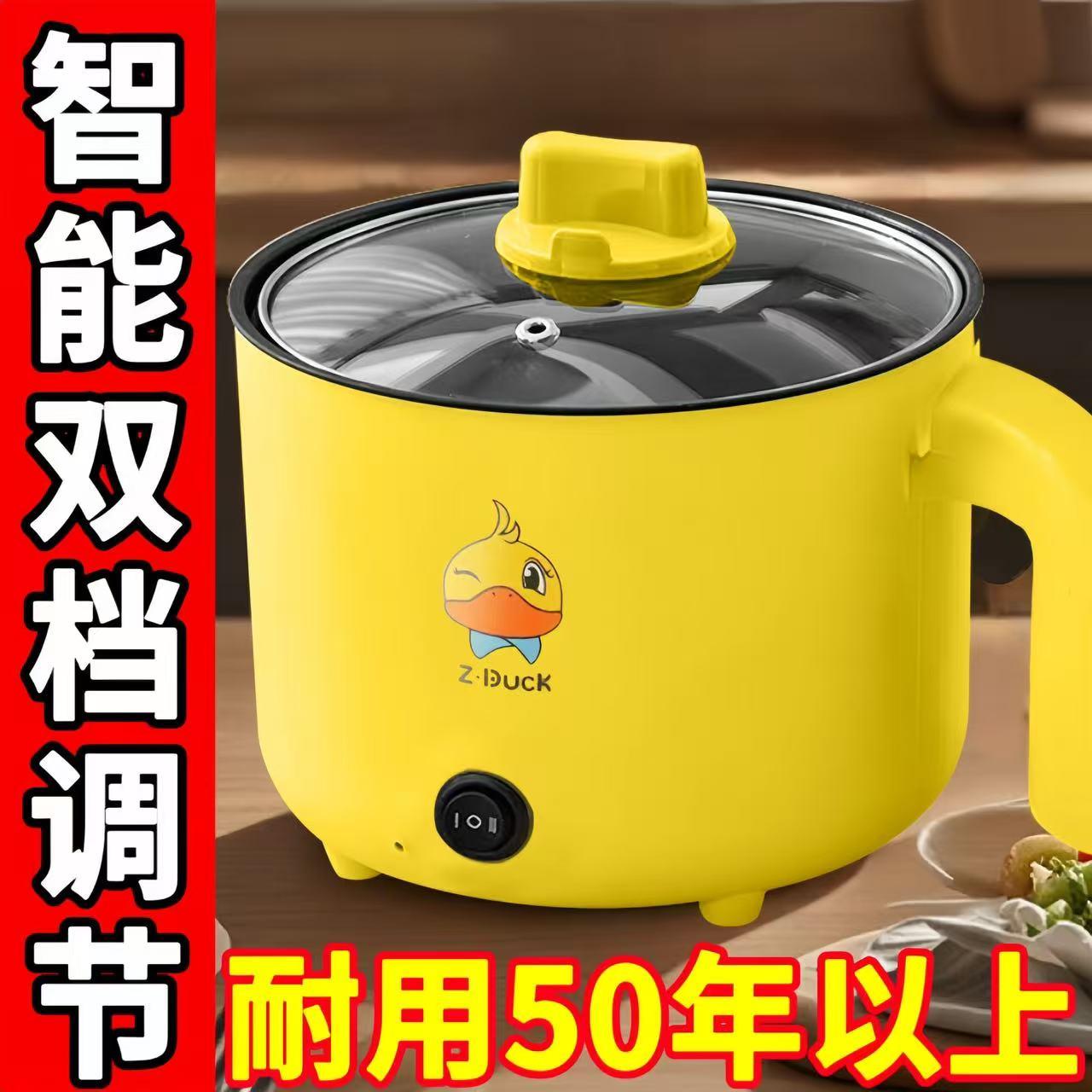 德国智能电锅家用不粘小电锅学生宿舍电饭锅蒸煮多功能电蒸锅