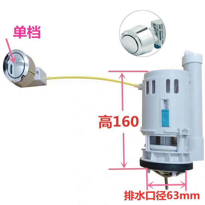 金牌钢丝侧按线控矮马桶水箱配件排水阀鹰牌老式坐便器低水箱