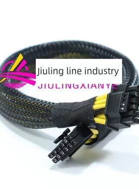 浪潮Nf5468G7 A7/M7服务器显卡电源线Gpu电源线缆3090 A100 4090L