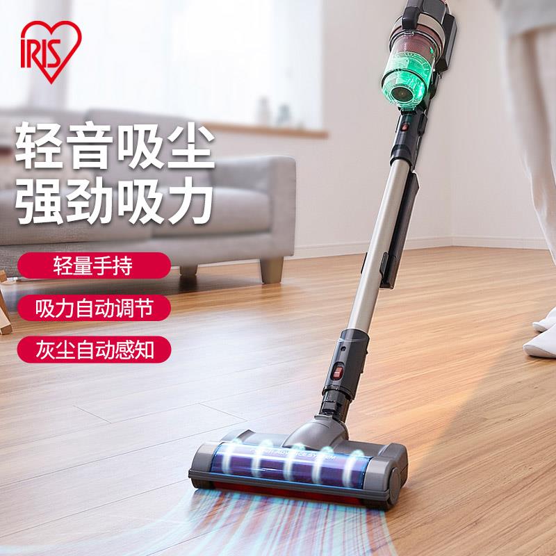 爱丽思IRIS 无线吸尘器手持家用车用大吸力爱丽丝强力吸尘机猫毛