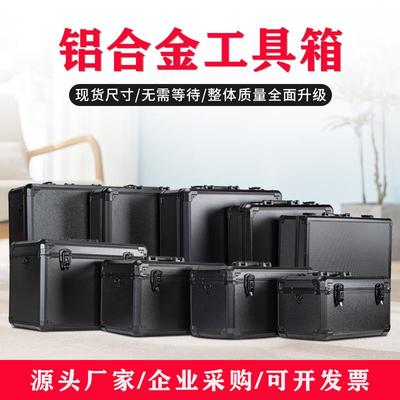 大号铝合金工具箱手提箱子家用多功能收纳箱医疗器材设备箱仪器箱