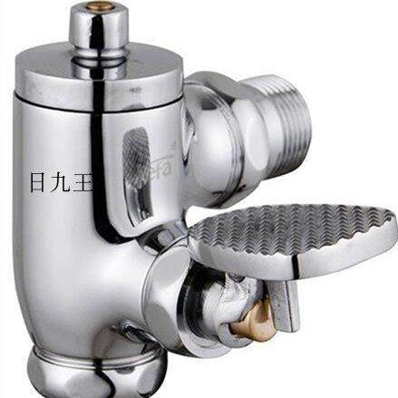 蹲便器冲水阀90度拐角直角脚踏式大便阀 脚踩厕所蹲坑自闭延时阀