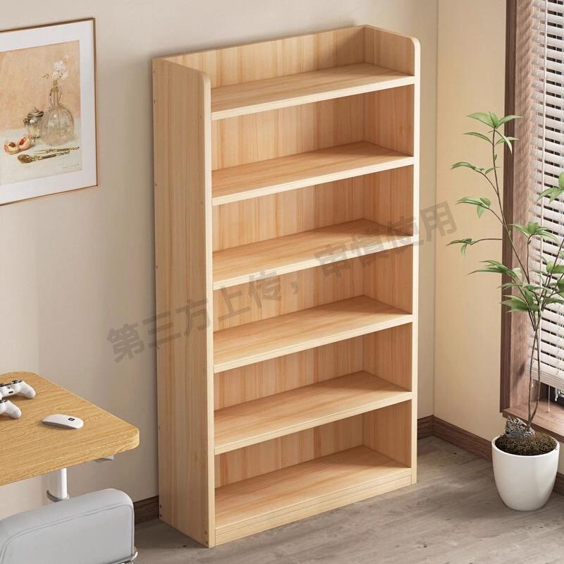 书架置物架落地简易家用多层客厅柜子储物柜窄缝小书柜靠墙边收纳