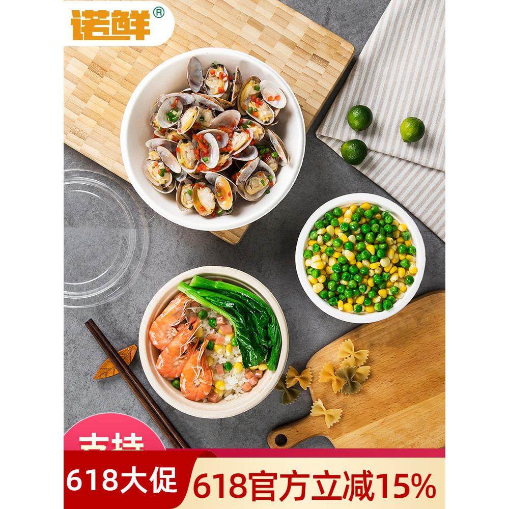 一次性碗纸碗家用商用外卖打包碗环保可降解餐盒装菜加厚整箱食品,餐饮具,一次性餐盒,淘宝优惠券,粉丝福利购,淘宝优惠卷