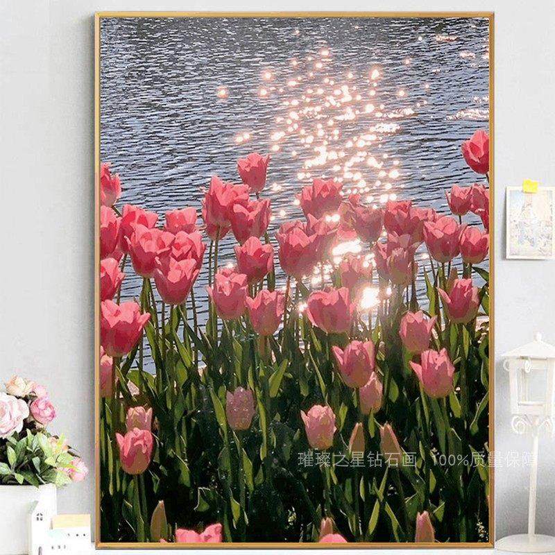 2025新款郁金香钻石画 画满钻客厅十字绣小幅点贴钻卧室现代饭厅,居家布艺,钻石绣,淘宝优惠券,粉丝福利购,淘宝优惠卷