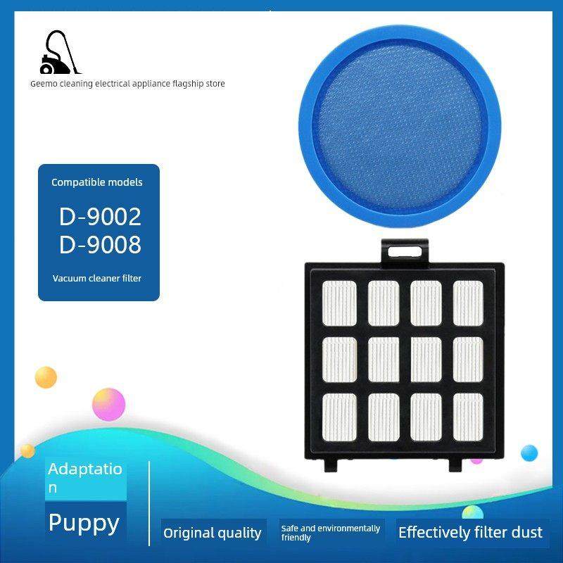 适用于小狗吸尘器D-9008/D9002进气口微编织棉尘杯过滤器棉网滤芯,生活电器,吸尘器配件/耗材,淘宝优惠券,粉丝福利购,淘宝优惠卷
