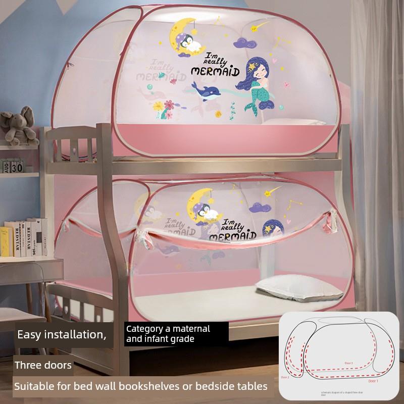 免安装双层床蚊帐1.2/1.9/135Cm1.5M 2.1m敞开式儿童双人床蒙古包