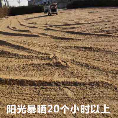 锯末木屑木糠拖地去油吸水木粉鸡鸭猪养殖垫料发酵床清洁包邮