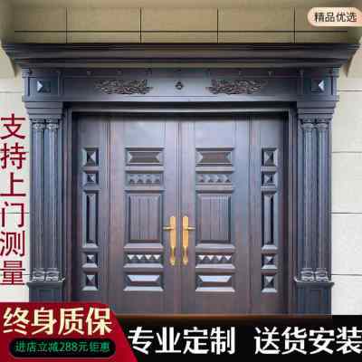 锌合金别墅大门双开门对开防盗仿铜门农村家用乡村进户自建房大门