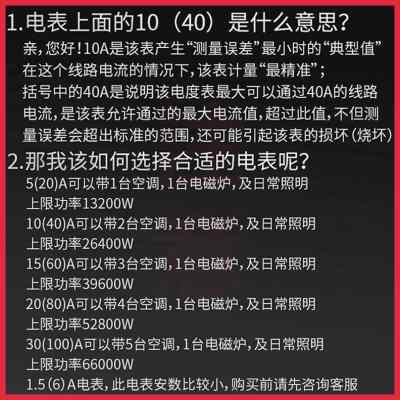 三相四线电表智能电子式电能电度表380V三项100a家用热卖