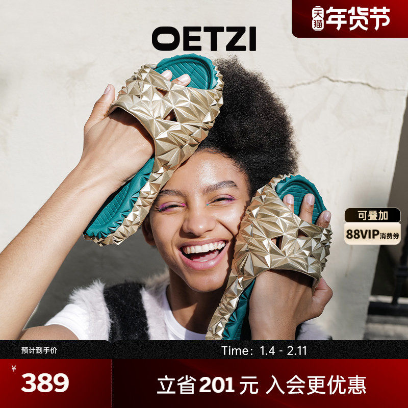 OETZI冰人奥兹冰山榴莲拖鞋 厚底外穿凉拖鞋夏季沙滩鞋男女同款,女鞋,一字拖,淘宝优惠券,粉丝福利购,淘宝优惠卷