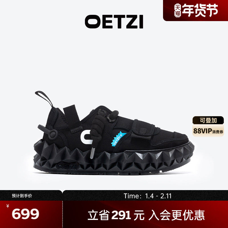 【董璇同款】OETZI冰人奥兹丑萌鞋男鞋冰山果冻鞋 女款帆布鞋潮