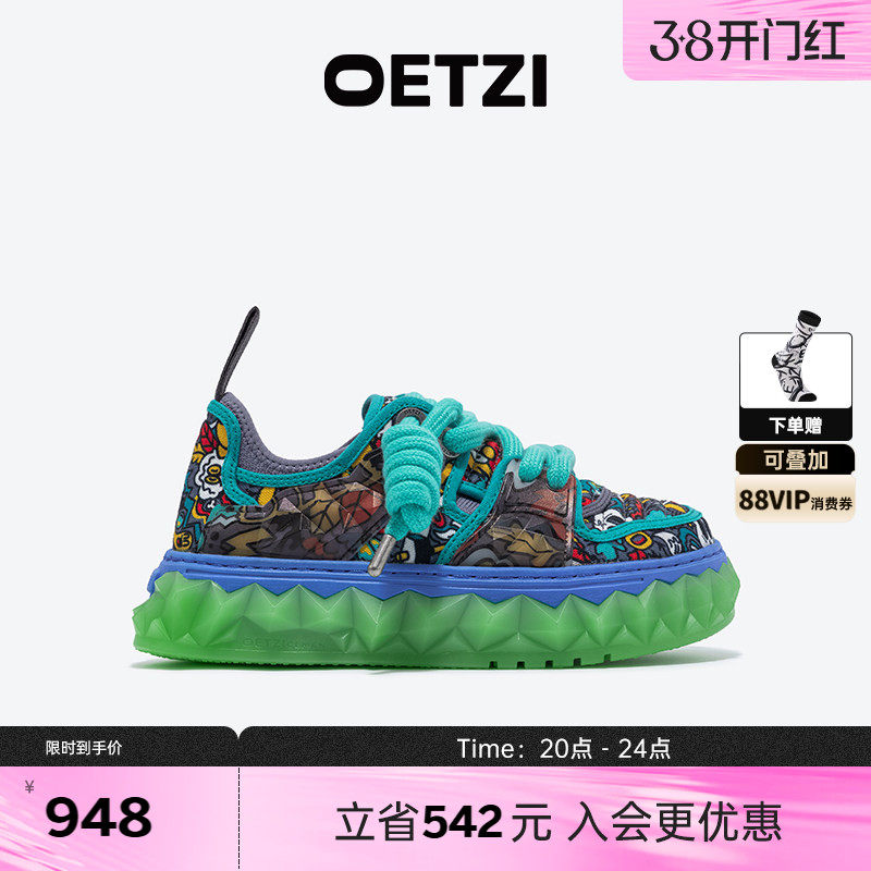 【艺术家联名款】OETZI冰人融化鞋春秋款帆布鞋女厚底丑萌鞋男