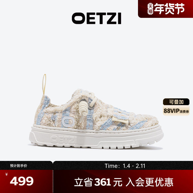 OETZI冰人小香风丑萌鞋厚底小白鞋休闲板鞋春秋季毛毛鞋女,女鞋,时尚休闲鞋,淘宝优惠券,粉丝福利购,淘宝优惠卷