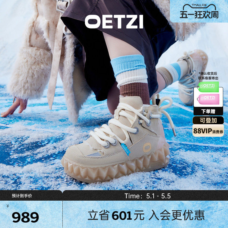 OETZI冰人果冻鞋冬季高帮雪地靴女皮毛一体丑萌鞋男 小众潮牌