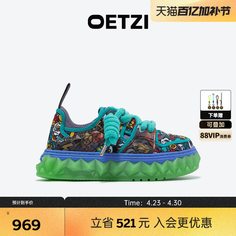 【艺术家联名款】OETZI冰人融化鞋春秋款帆布鞋女厚底丑萌鞋男